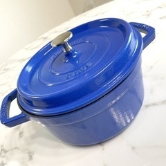 STAUB ストウブ　限定色　20cm