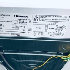 ⭐️2018年製⭐️ 限界価格挑戦！！新生活家電♬♬洗濯機/冷蔵庫♬111