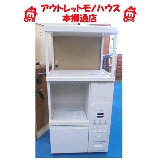 札幌白石区 エムケー精工 SK-206 米びつ ハイザー キッチン収納 レンジ台 米20Kg 本郷通店