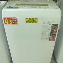 TOSHIBA 4.5kg 全自動洗濯機 AW-45ME8 20...