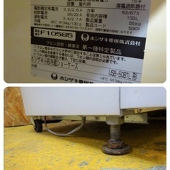 880-0) ホシザキ 小形冷蔵ショーケース USB-50BTL 133L W500D510H1500 