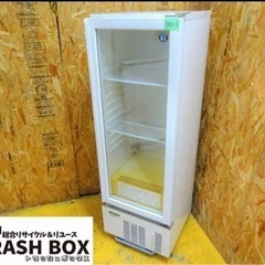 880-0) ホシザキ 小形冷蔵ショーケース USB-50BTL 133L W500D510H1500 