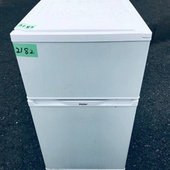 ⭐️2021年製⭐️今週のベスト家電★洗濯機/冷蔵庫✨一人暮らし応援♬113