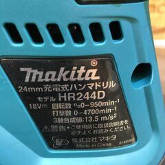 マキタ HR244DZK/B 充電式ハンマドリル 新品【ハンズクラフト宜野湾店】