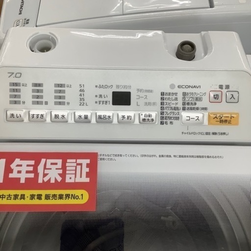 Panasonic パナソニック 全自動洗濯機 NA-FA70H6 2019年製【トレファク 川越店】
