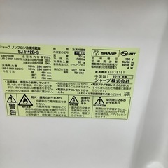 SHARP シャープ 2ドア冷蔵庫 SJ-H12B 2016年製【トレファク 川越店】
