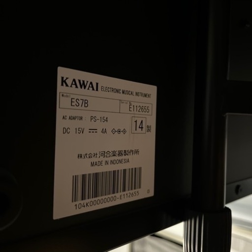 KAWAI ES7 ペダル・脚付