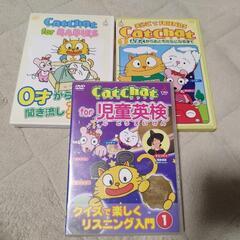 CatChat for BABIES　など　3枚セット