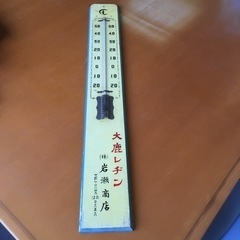 レトロな温度計