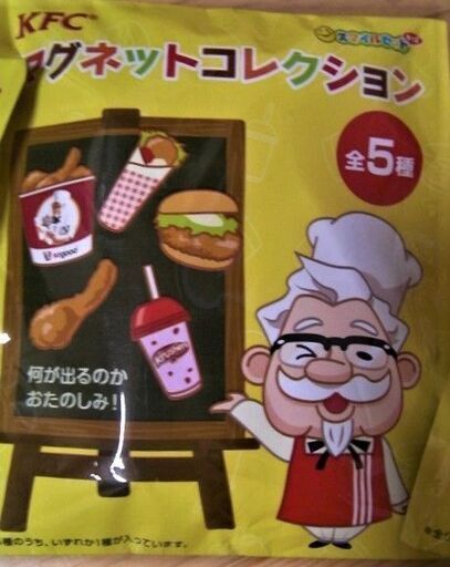 KFCケンタッキー・フライド・チキンのカーネルおじさん【マグネットコレクション3袋入りセット】ノベルティグッズ・袋入り未開封・非売品