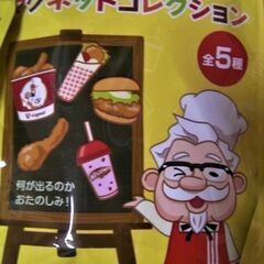 KFCケンタッキー・フライド・チキンのカーネルおじさん【マグネッ...