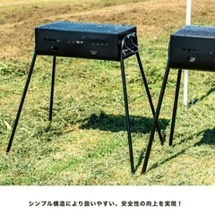 【受け渡し予定者決定】BBQコンロ　バーベキューコンロ ４人用 ...