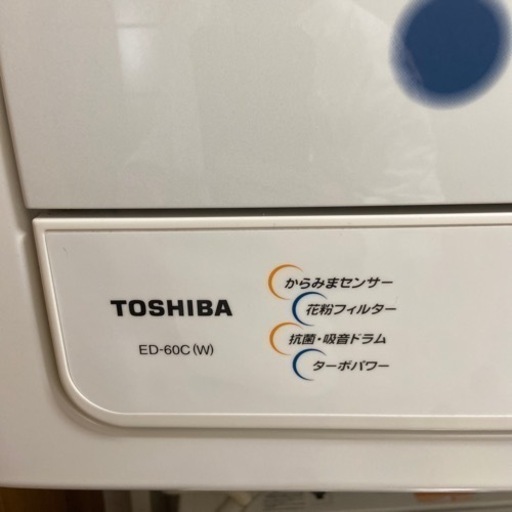 TOSHIBA ED-60C 東芝 6.0kg 衣類乾燥機 6キロ | camarajeriquara.sp.gov.br