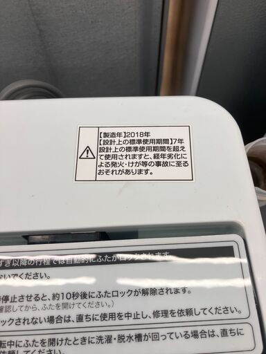 Haier ハイアール 4.5㎏洗濯機 2018年製 JW-C45A No.4803● ※現金、クレジット、スマホ決済対応※