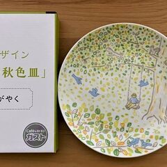 激安・売り切れ御免！ガストのノベルティグッズ小皿・非売品【市川和...