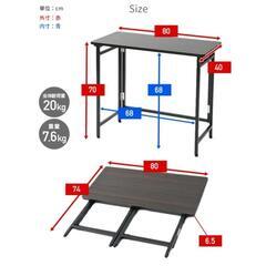 折りたたみデスク