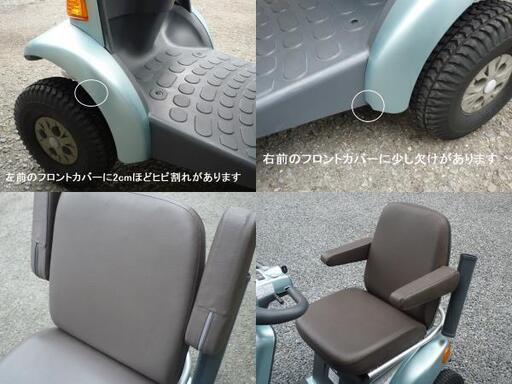 愛媛県のその他 10万円 ♪ スズキ セニアカー 2012年製 ET4D6型 動作