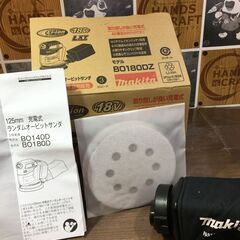 マキタ　BO180DZ　充電式ランダムオービットサンダ　新品【ハンズクラフト宜野湾店】