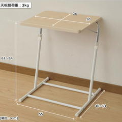 【美品】山善 昇降式サイドテーブル 高さ調節可能