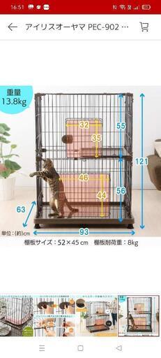 【値下げ】新品未使用　猫用ゲージ　ブラウン