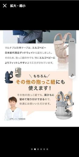 ダウン90%.抱っこひも.防寒.カバー.エルゴ.ウインターマルチプルダウンカバー