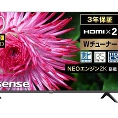 【ネット決済】テレビ40V型 Hisense EN3Z39H
