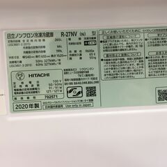 値下げ‼ 日立 270L 冷凍冷蔵庫 【リサイクルモールみっけ柏店】