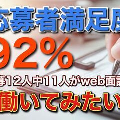 「どうせ、ろくな施設じゃないわよ」 と妻は鼻で笑った。 でも、い...