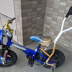 子供用自転車（ジャンク？)