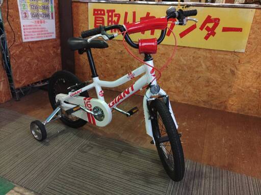 【愛品館市原店】GIANT snap 16インチキッズ自転車 愛品館市原店】GIANT snap 16インチキッズ自転車 愛品館市原店】