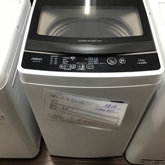 AQUA アクア　5kg 洗濯機　配送〜試運転まで無料　学割あり