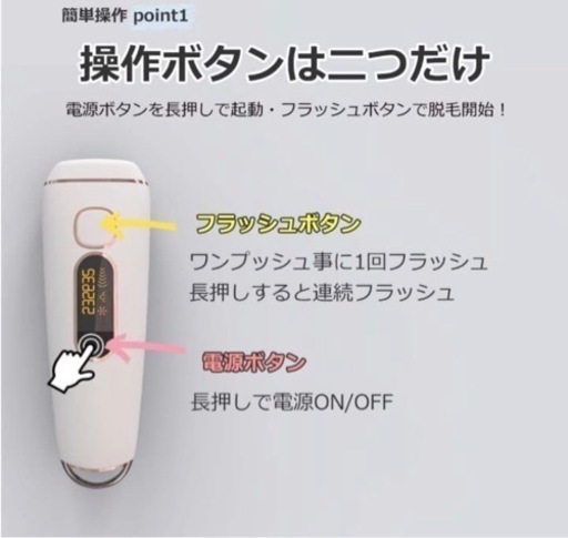 新品　お取引き中脱毛器 家庭用 99万回数 無痛 5段階調節 IPL 光脱毛器男女兼用