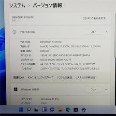 ◇取引終了 VAIO S11☆i7-6500U/8GB/SSD256G/Win11Pro/FHD/光る 