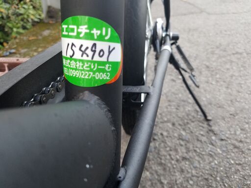 リサイクルショップどりーむ鹿大前店 No620 自転車 ベルOK ライトOK カギ付き