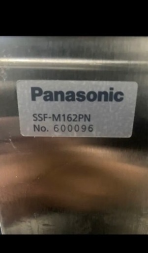ソフトクリームサーバー　Panasonic