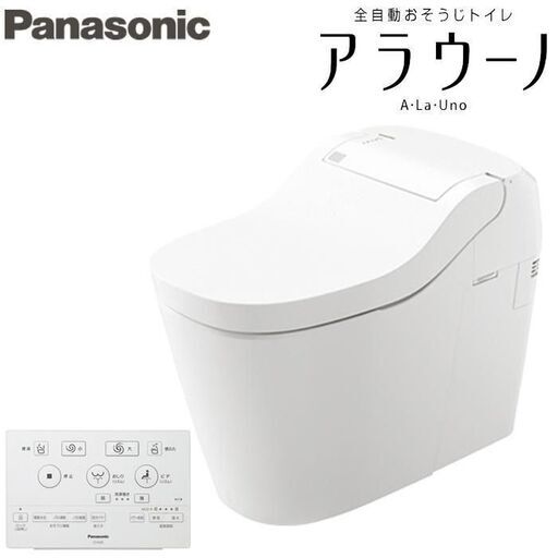 JY 新品未開封！ Panasonic 全自動お掃除トイレ 温水洗浄一体型便器 アラウーノS160 CH1601WS+CH160F配管付 パナソニック 便座