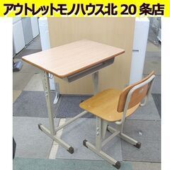 ミハラ　学校用　机+椅子セット　幅60×45㎝ GND4565 ...