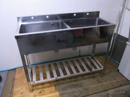 2槽シンク　1200×450×900 BG90　厨房機器　業務用　中古