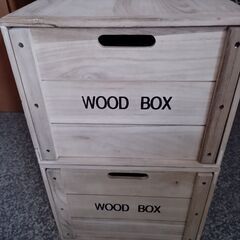 木箱　収納箱　WOODBOX　２個組