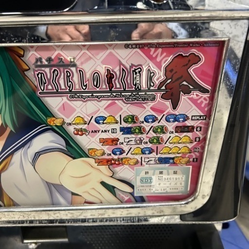 スロット実機☆ひぐらしのなく頃に 祭☆魅音 詩音パネル☆コイン