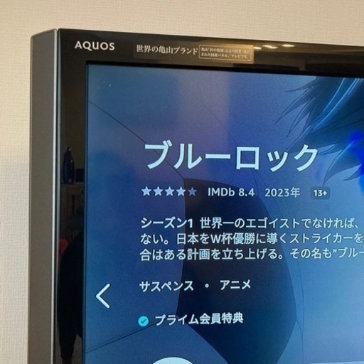 【動作確認済】SHARP AQUOS LC-40LX1