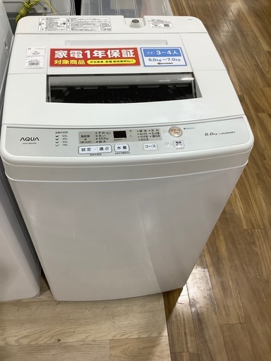 全自動洗濯機 AQUA AQW-S60H 6.0kg 2020年製 入荷致しました！