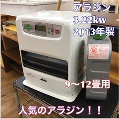 AKF 季節、空調家電(家電)の中古が安い！激安で譲ります・無料で