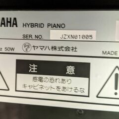【期間限定の売出、配送は相談】ハイブリッドピアノ　（YAMAHA　NU1　2017年製）　電子ピアノの高級版です