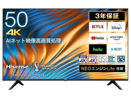 JY 展示品！Hisense 50型 4K液晶テレビ 50A6G 2022年製 動確済 ハイセンス