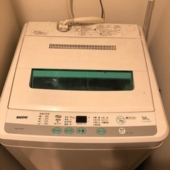 洗濯機　【無料】