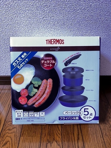 サーモス 取っ手のとれるフライパン 5点セット 未使用