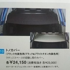 エアウェイブの中古が安い！激安で譲ります・無料であげます｜ジモティー