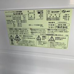 SHARP 冷蔵庫 ☺最短当日配送可♡無料で配送及び設置いたします♡ SJ 