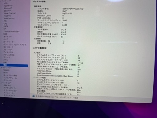 MacBook pro 13インチ 2020年モデル スペースグレイ | pcmlawoffices.com